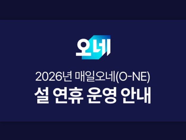 CJ대한통운 thumbnail