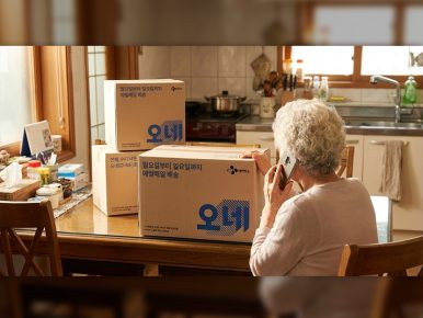 “어르신 더 편하게” CJ대한통운, 시니어 전용 택배 접수 전화 서비스 개시