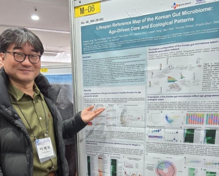 CJ바이오사이언스, 한국인 장내 마이크로바이옴 생애주기별 지도 구축