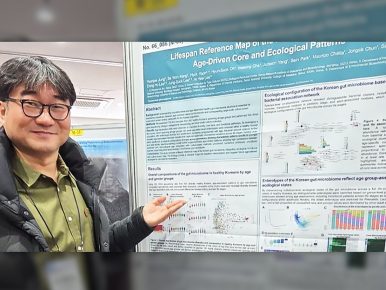 CJ바이오사이언스, 한국인 장내 마이크로바이옴 생애주기별 지도 구축