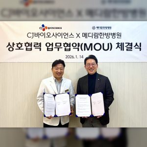 CJ바이오사이언스, 메디람한방병원에 장내 미생물 분석 서비스 도입
