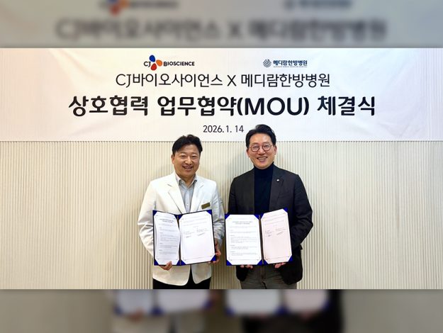 CJ바이오사이언스 thumbnail