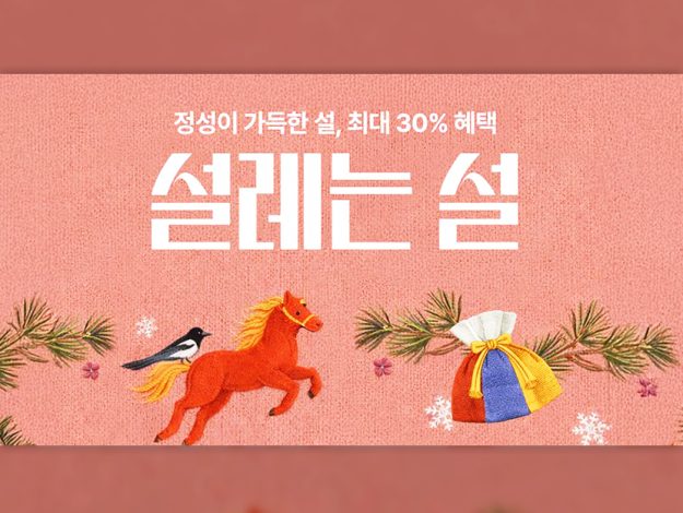 CJ온스타일 thumbnail (1)