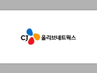 CJ올리브네트웍스, 방송∙미디어 IT서비스 사업 잇따른 수주로 경쟁력 입증