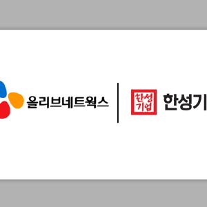CJ올리브네트웍스, 한성기업 차세대 ERP 구축 사업 수주…식품 DX 시장 공략 가속화