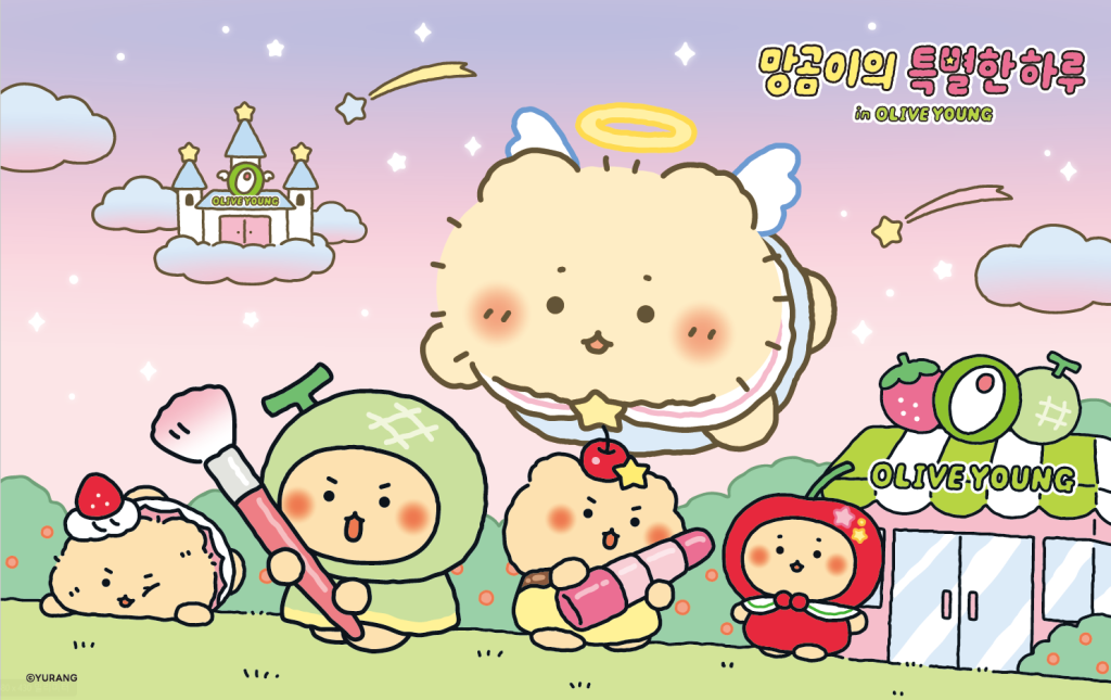 ’올리브영 X 망그러진 곰’ 컬래버레이션 대표 이미지