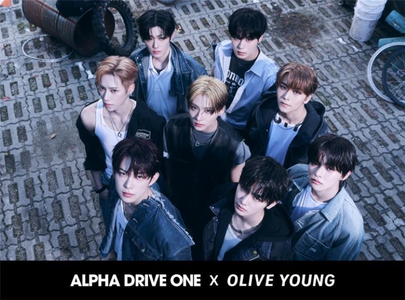 올리브영에서 13일부터 진행하는 'ALPHA DRIVE ONE X OLIVE YOUNG' 대표 이미지