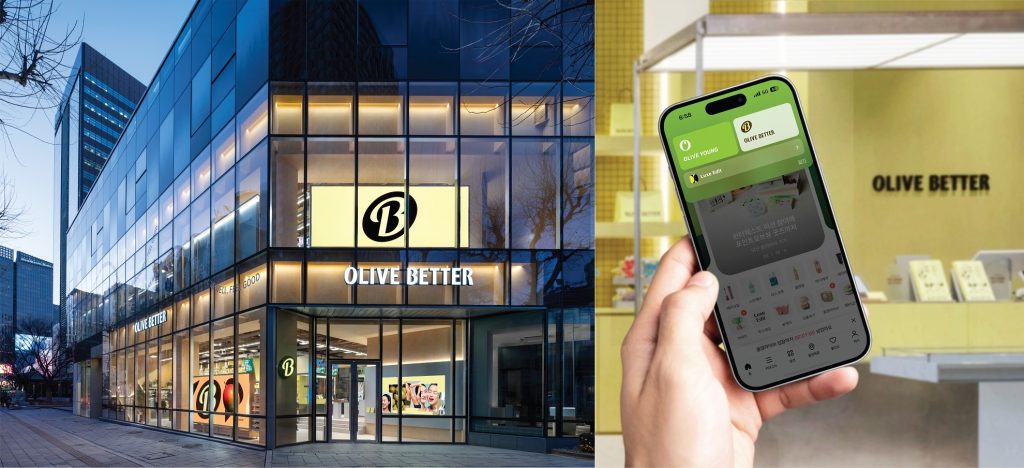 CJ올리브영이 론칭한 웰니스 큐레이팅 플랫폼 '올리브베러' 대표 이미지