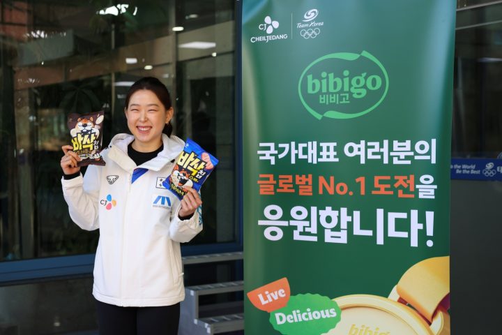 밀라노 향하는 팀 코리아, K푸드 특식으로 밥심 충전! CJ, 태릉·진천에서 이틀간 ‘비비고 데이’ 진행