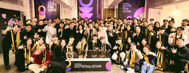 CJ제일제당 ‘퀴진케이’, 영셰프 전문성 강화해 글로벌 공략… ‘2026 닷츠데이’ 네트워킹 행사 성료