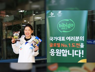 밀라노 향하는 팀 코리아, K푸드 특식으로 밥심 충전! CJ, 태릉·진천에서 이틀간 ‘비비고 데이’ 진행