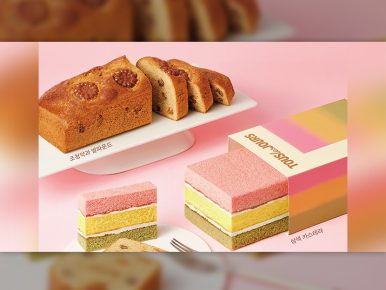 뚜레쥬르, 설 선물용 신제품 출시… 앱 사전예약 시 최대 30% 할인 혜택 제공