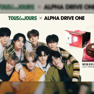 뚜레쥬르, 초대형 신인 '알파드라이브원'과 컬래버 케이크 사전예약 진행