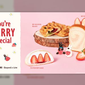 CJ푸드빌 뚜레쥬르, ‘가스파드와 리사’ 컬래버레이션 딸기 신제품 3종 출시