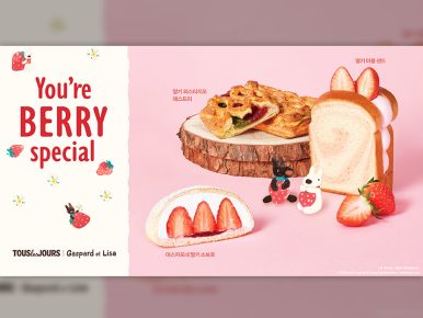 CJ푸드빌 뚜레쥬르, ‘가스파드와 리사’ 컬래버레이션 딸기 신제품 3종 출시