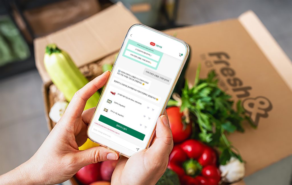 식자재 주문 플랫폼 프레시엔 AI 주문 에이전트 기능 활용 예시