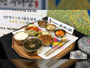“구내식당에서 맛보는 임금님 수라상” CJ프레시웨이, 영화 ‘왕과 사는 남자’ IP 콜라보 메뉴 선봬