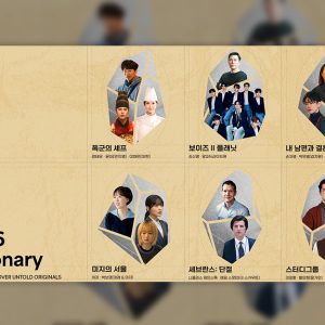 티빙, ‘2025 최고작 스페셜관’ 오픈...“2026 Visionary 선정작, 티빙에서 한눈에”