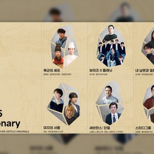 티빙, ‘2025 최고작 스페셜관’ 오픈...“2026 Visionary 선정작, 티빙에서 한눈에”