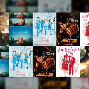 “최고의 K드라마는 티빙에 다 모였네” 美 타임 선정 ‘2025 최고의 K드라마’ CJ ENM 콘텐츠 활약