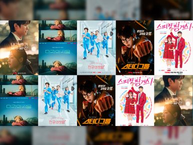 “최고의 K드라마는 티빙에 다 모였네” 美 타임 선정 ‘2025 최고의 K드라마’ CJ ENM 콘텐츠 활약
