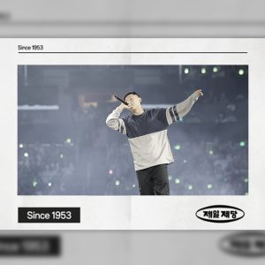 CJ문화재단 20년, 글로벌 K컬처의 토양을 만들다