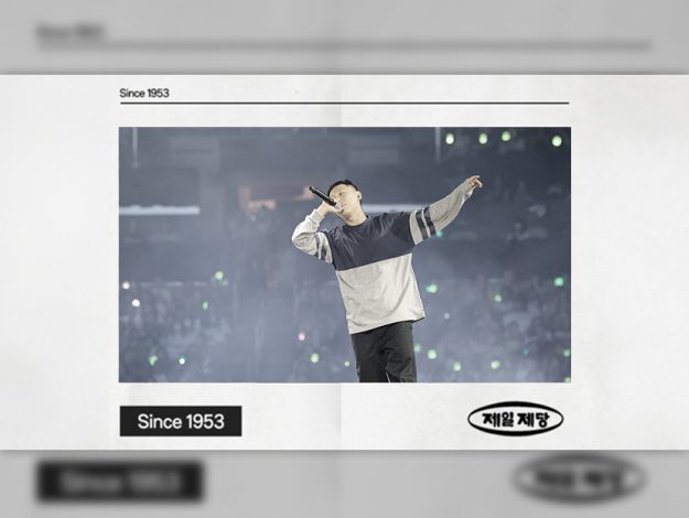 CJHISTORY cjazit 260116 thumbnail