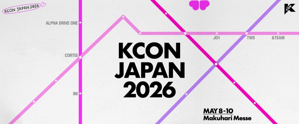KCON JAPAN 2026 개최고지