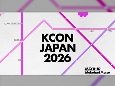 생생한 K-경험 확장…‘KCON JAPAN 2026’ 5월 일본 지바현서 포문
