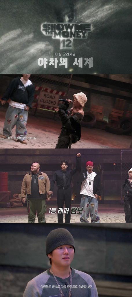 티빙 오리지널 야차의세계