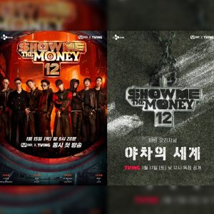 '쇼미-야차' 누적 UV 4.2배 급증, 티빙 오리지널 <야차의 세계> '연결 서사'로 IP 팬덤 결집