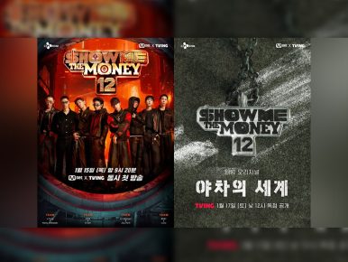 ‘쇼미-야차’ 누적 UV 4.2배 급증, 티빙 오리지널 <야차의 세계> ‘연결 서사’로 IP 팬덤 결집