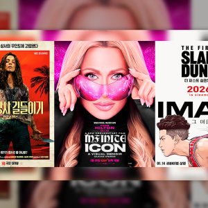 CGV, 1월 기술 특별관 라인업 공개