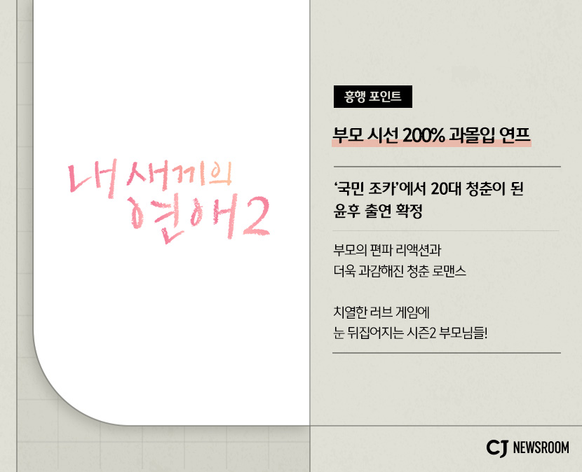 Cj 뉴스룸 매거진c