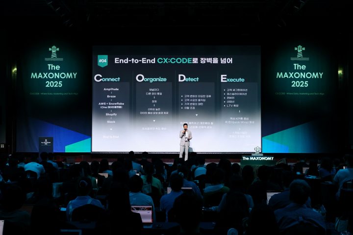 “정교화된 마케팅으로11번가 쇼핑 경험 달라진다” CJ올리브네트웍스, 11번가에 CRM 솔루션 ‘브레이즈’ 공급