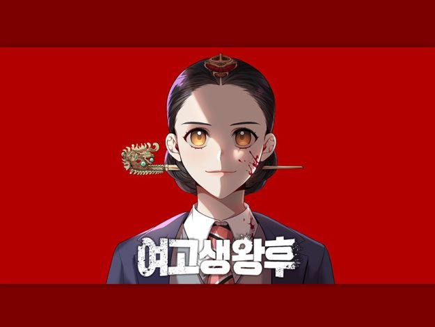 스튜디오드래곤 thumbnail