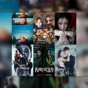 스튜디오드래곤, 방영 회차·해외 매출 증가 힘입어 4분기 영업이익 246%↑ 2025년 연간 매출 5,307억원, 영업이익 304억원