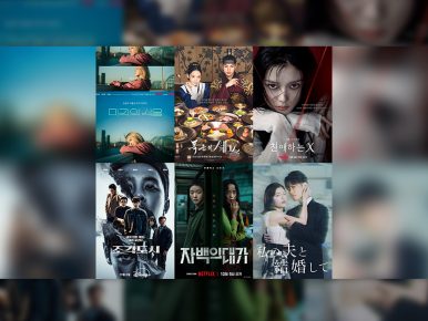 스튜디오드래곤, 방영 회차·해외 매출 증가 힘입어 4분기 영업이익 246%↑ 2025년 연간 매출 5,307억원, 영업이익 304억원