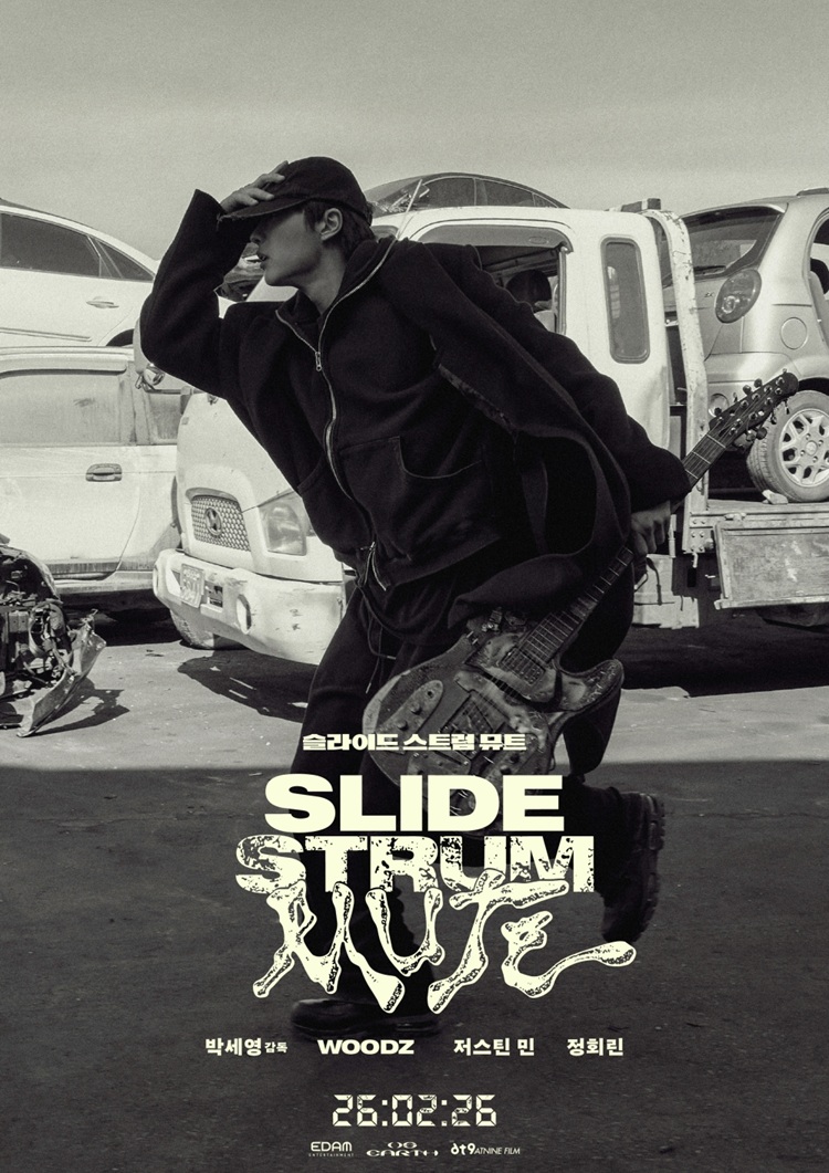 CGV, 설 연휴·겨울방학 맞아 전 세대 즐기는 2월 라인업 공개