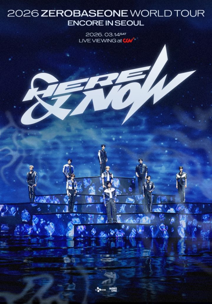 CGV, 제로베이스원 2026 월드투어 공연 생중계