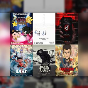 CGV, 설 연휴·겨울방학 맞아 전 세대 즐기는 2월 라인업 공개