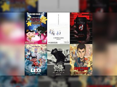 CGV, 설 연휴·겨울방학 맞아 전 세대 즐기는 2월 라인업 공개