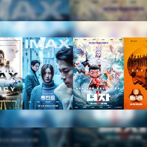 CGV, 2월 기술 특별관 라인업 공개…‘휴민트’ IMAX 개봉
