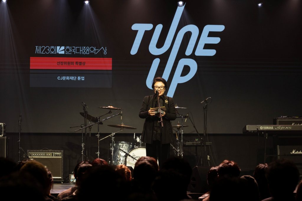 제23회 한국대중음악상에서 민희경 CJ사회공헌추진단장이 'CJ문화재단 튠업'에 대한 선정위원회 특별상을 수상한 뒤 소감을 발표하고 있다.