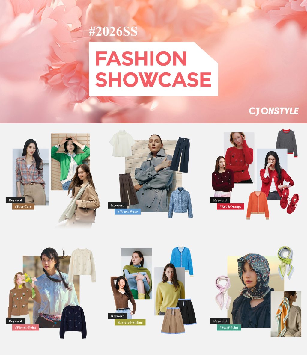 CJ온스타일, 2026 봄∙여름(SS) 패션 쇼케이스∙∙∙ 올봄 절제된 ‘POWERLESS’가 뜬다