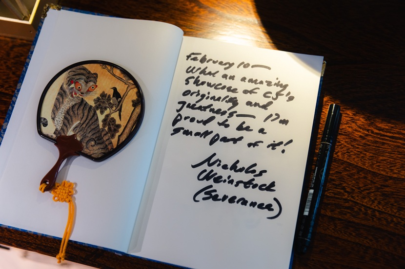 2026 비저너리 어워즈 현장에 마련된 <세브란스: 단절>의 EP 니콜라스 웨인스톡의 사인