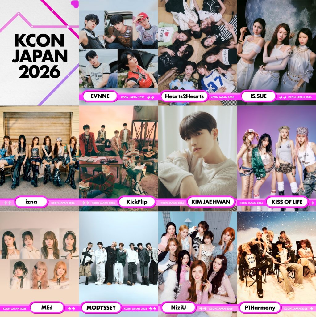‘KCON JAPAN 2026’ 2026년 이끌 ‘K-POP 대세 아티스트’ 라인업 합류