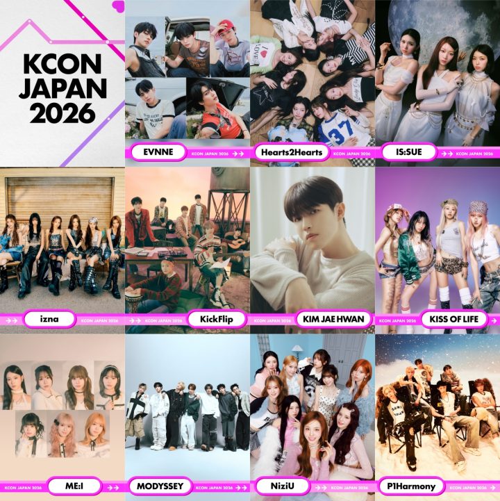 ‘KCON JAPAN 2026’ 2026년 이끌 ‘K-POP 대세 아티스트’ 라인업 합류