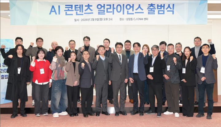 국내 최초 산학 협력 ‘AI 콘텐츠 얼라이언스’ 출범…“글로벌 휩쓸 AI 콘텐츠도 K가 주도할 것”