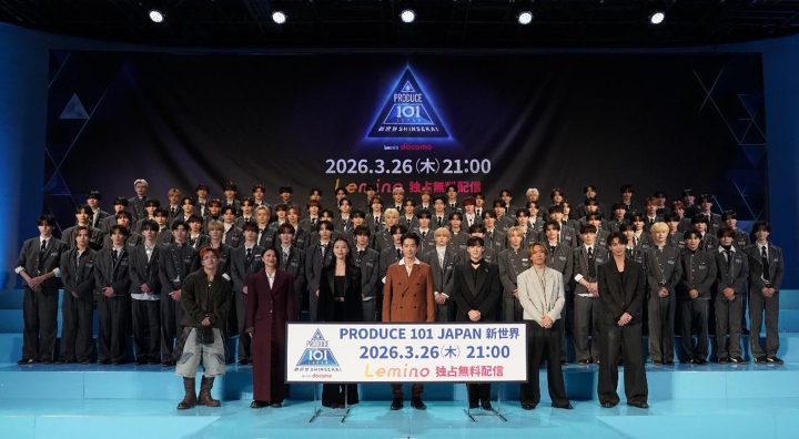 <PRODUCE 101 JAPAN 신세계>, 첫 오프라인 이벤트 ‘101DAY’ 성료